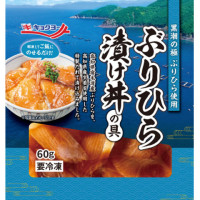 極洋　ぶりひら漬け丼の具　60g【訳あり】＜販売終了予定＞