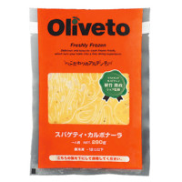 ヤヨイサンフーズ　Oliveto スパゲティ・カルボナーラRN　280g