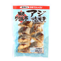 オカフーズ　築地グリル亭 アジ塩焼　200g(10枚)