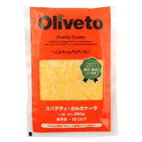 ヤヨイサンフーズ　Oliveto スパゲティ・カルボナーラRN　280g