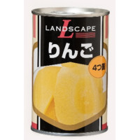 【6/24追加】LANDSCAPE　りんご 4つ割　425g