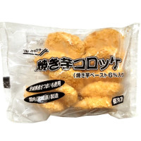 極洋　焼き芋コロッケ(焼き芋ペースト6%入り)　350g(10個)　【秋冬商材　3月31日まで・販売終了】
