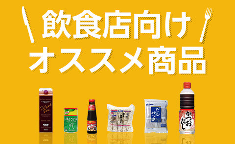 アミカネットショップ本店 アミカネットショップ本店