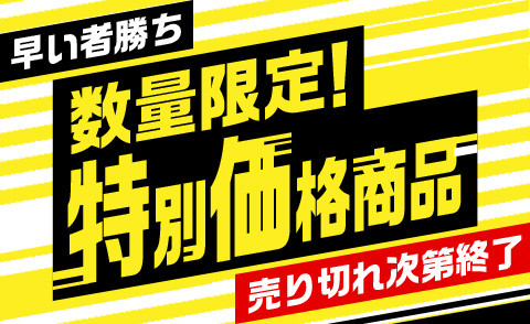 アミカネットショップ本店 アミカネットショップ本店